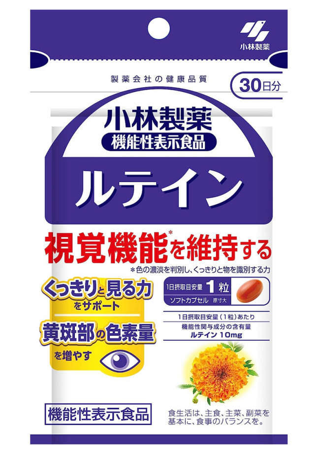 オイグルト ヨーグルト味30日分×3パック オイグルト ヨーグルト味 30日分 ×3パック